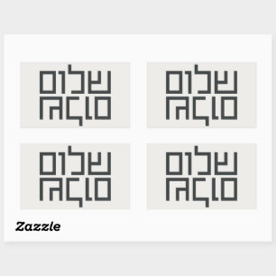Pegatina Rectangular Tipografía hebrea: Shalom Shalom