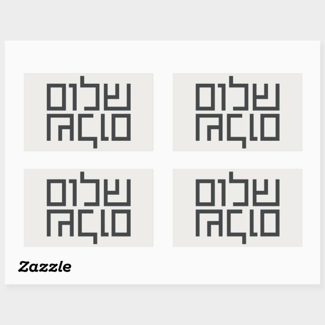 Pegatina Rectangular Tipografía hebrea: Shalom Shalom (Hoja)