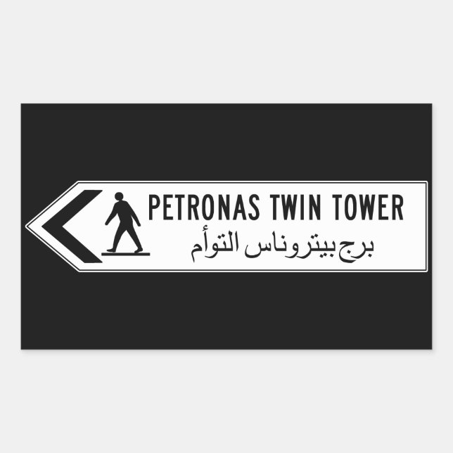 Pegatina Rectangular Torre gemela Petronas, Kuala Lumpur, Malasia (Anverso)