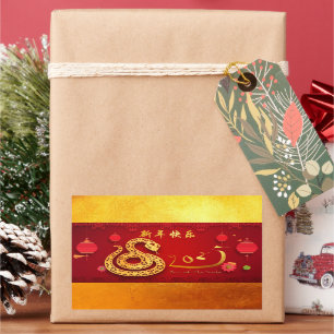 Pegatina Rectangular Tradición china de Año Nuevo 2025 con linternas es