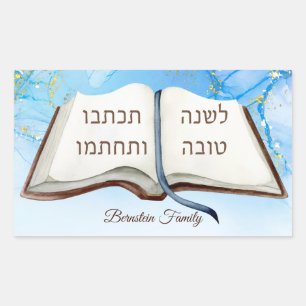 Pegatina Rectangular Yom Kippur