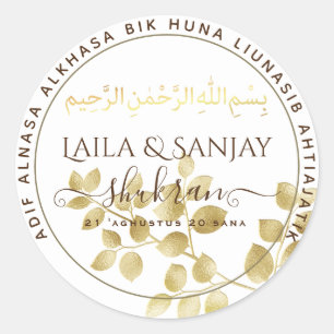 Pegatina Redonda  س・・・・Waraqqhab Nikah Walimah Saliah Mu C