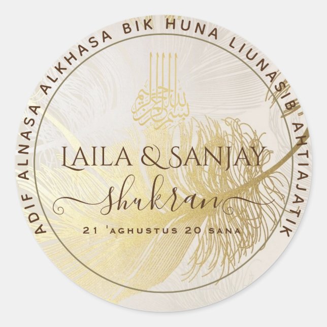 Pegatina Redonda  س・・・・Waraqqhab Nikah Walimah Saliah Mu C (Anverso)