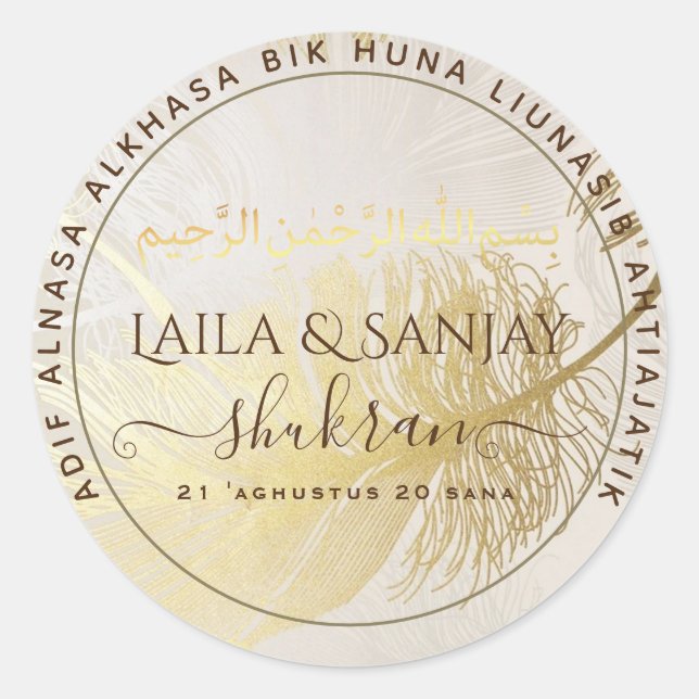 Pegatina Redonda  س・・・・Waraqqhab Nikah Walimah Saliah Mu C (Anverso)