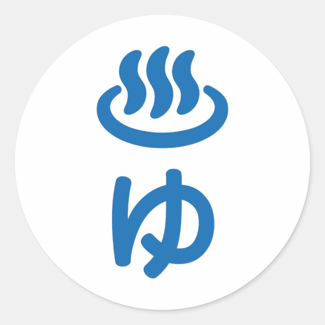 Pegatina Redonda ♨ ゆ Agua Caliente - Yu | Idioma japonés (Anverso)