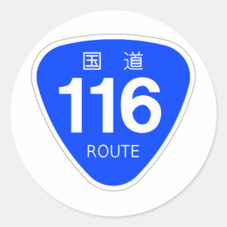 PEGATINA REDONDA 国道 116 号線ー国道標