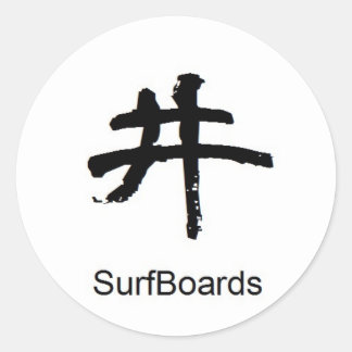 PEGATINA REDONDA 日本の漢字のシール