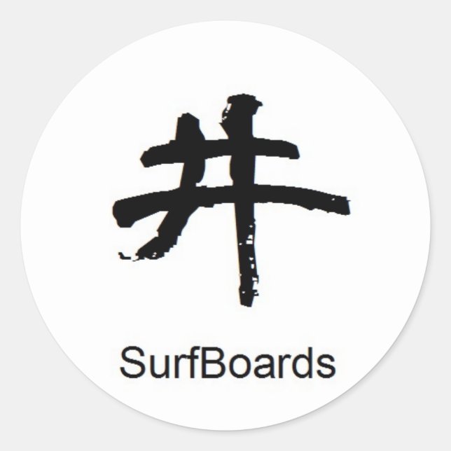 PEGATINA REDONDA 日本の漢字のシール (Anverso)