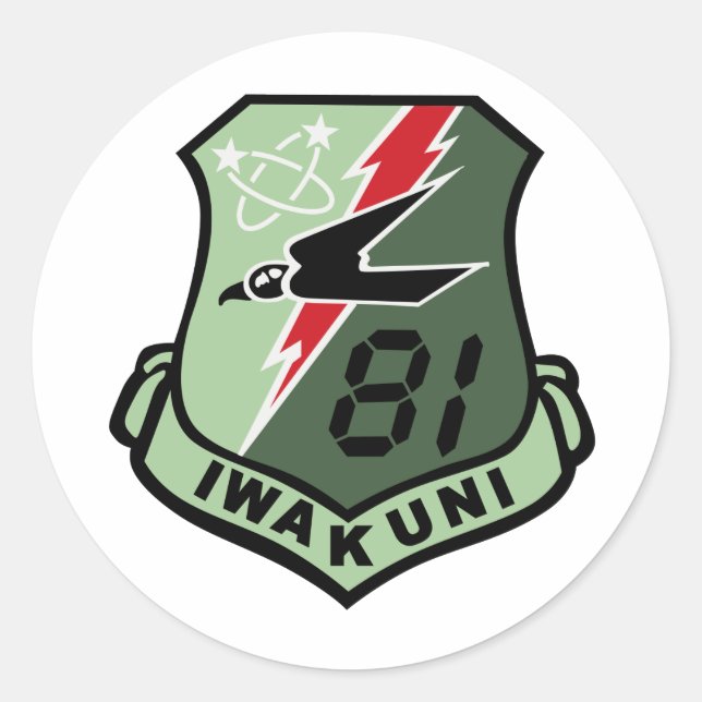 PEGATINA REDONDA 海上自衛隊第31航空群第81航空隊（岩国） (Anverso)