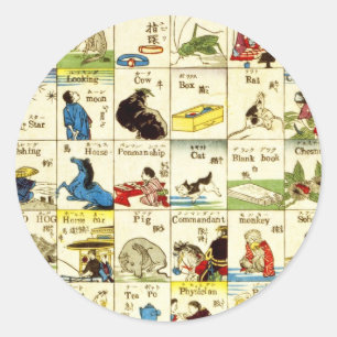 Pegatina Redonda 英 単 語 表, 亀 Tabla 吉 palabras en inglés, Ukiyo-e