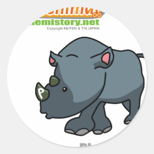 Pegatina Redonda 015 Phos de Chenimal (Fósforo)