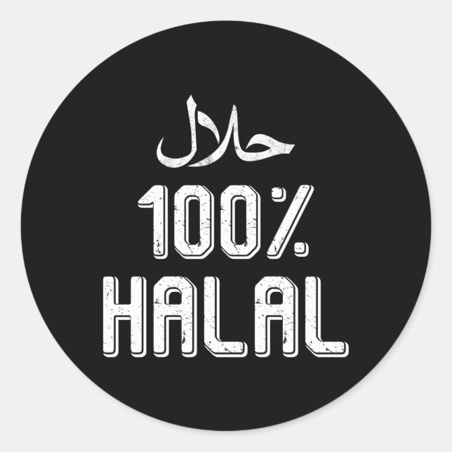 Pegatina Redonda 100 Ramadán islámico halal ayuno musulmán (Anverso)