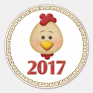 Pegatina Redonda 2017 años del gallo