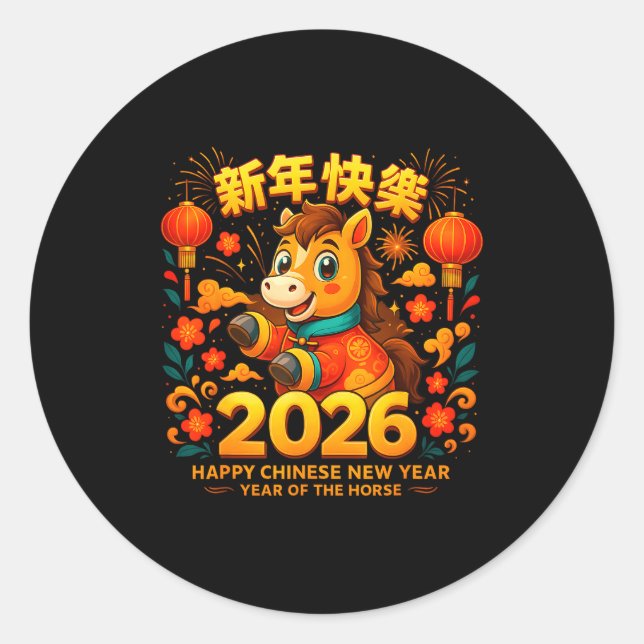 Pegatina Redonda 2026 Cute Horse Lunar New Year Chinese Zodiac Art  (Anverso)