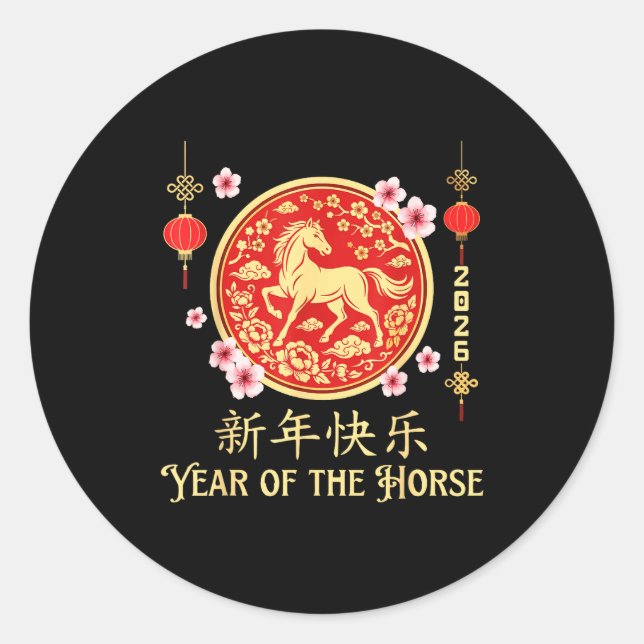 Pegatina Redonda 2026 Year Of The Horse Lunar New Year Chinese Zodi (Anverso)