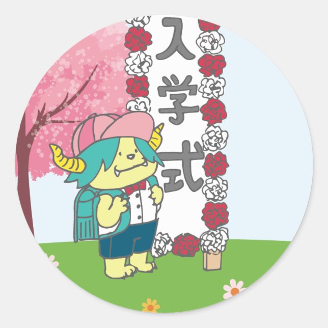 PEGATINA REDONDA 4月モンスターシール (Anverso)