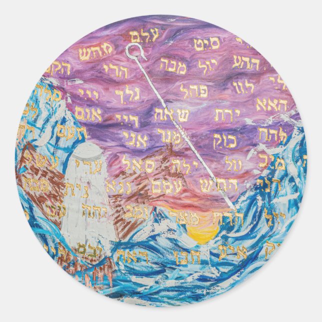 Pegatina Redonda 72 Nombres de Dios (Anverso)