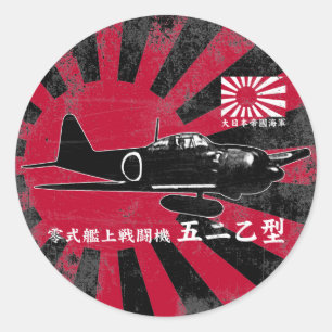 Pegatina Redonda A6M cero