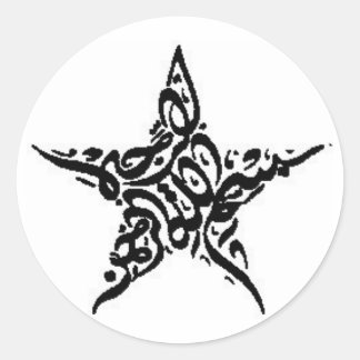 Pegatina Redonda Adorno de la estrella de Bismillah