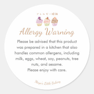 Pegatina Redonda Advertencia de Alergia a Cupcake de Pastel Dulce