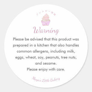 Pegatina Redonda Advertencia de alergia a la panadería de cupcakes