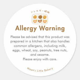Pegatina Redonda Advertencia de Alergia de Galleta Adorable en Esta