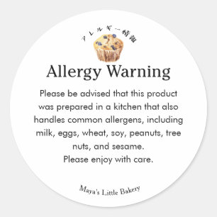 Pegatina Redonda Advertencia de Alergia de Muffin de Arándano Rústi