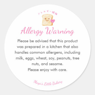 Pegatina Redonda Advertencia de Alergia de Panadería Rosa Kawaii