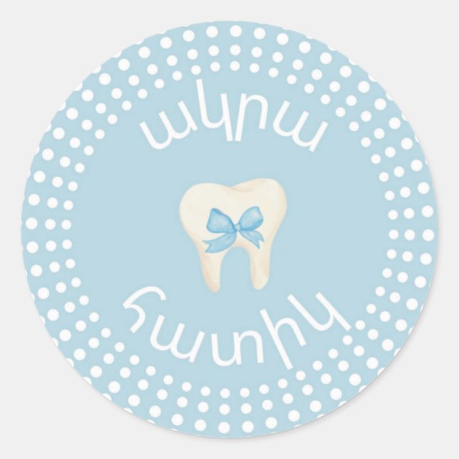 Pegatina Redonda Agra Hadig- Celebración del diente de letras armen (Anverso)