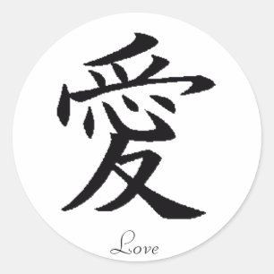 Pegatina Redonda ai kanji