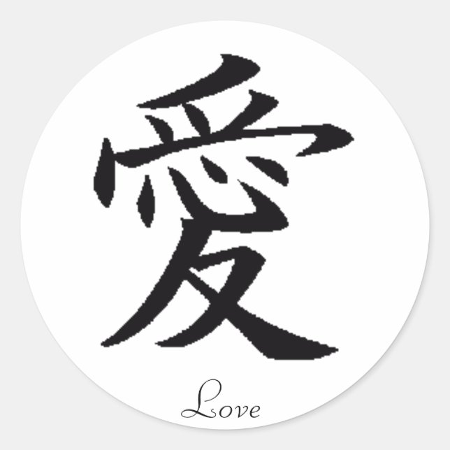 Pegatina Redonda ai kanji (Anverso)
