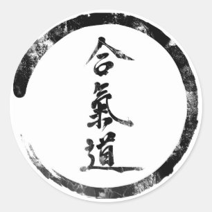 Pegatina Redonda Aikido