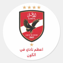 Pegatina Redonda Al Ahly SC Egyptian Football Team Alahly Fans