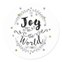 Alegría al mundo Árbol de Navidad plateado rústico