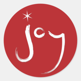 Pegatina Redonda Alegría de caligrafía cepillada moderna en vacacio