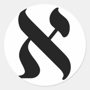 Pegatina Redonda Aleph - la letra hebrea