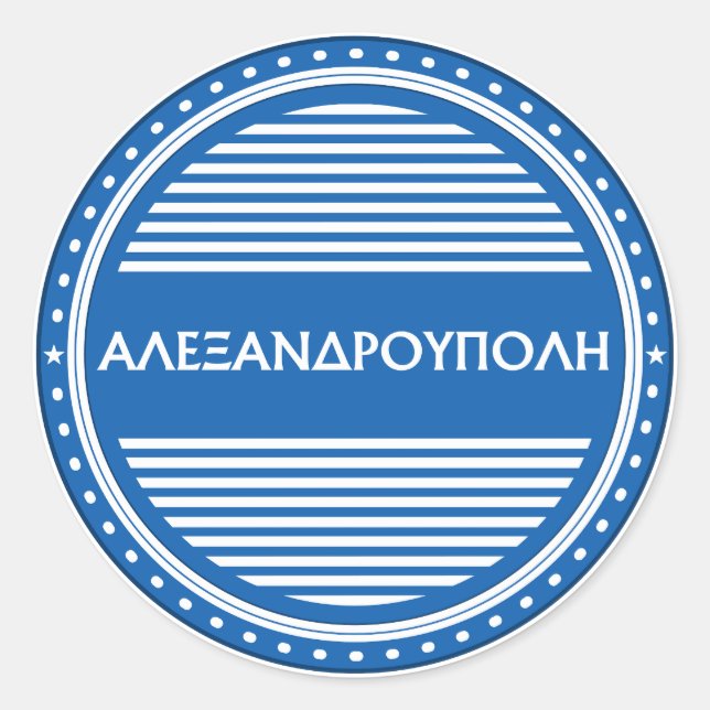 Pegatina Redonda Alexandroupolis City Pride Emblem – Greek Identity (Anverso)