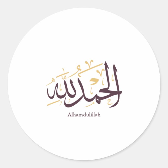 Pegatina Redonda Alhamdulillah Arabic Calligraphy – Elegant Thuluth (Anverso)
