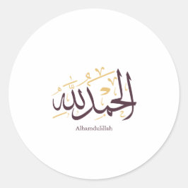 Pegatina Redonda Alhamdulillah Caligrafía Árabe – Elegante Thuluth