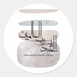 Pegatina Redonda Alhamdulillah Rabbil ‘Alamin – Contemporary Arabic