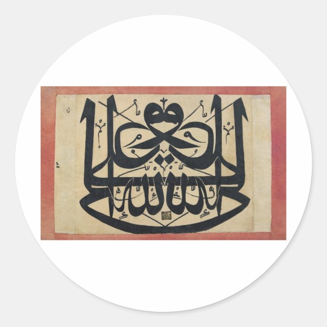 Pegatina Redonda Ali es el Vicerente de Dios Espejando el Islam (Anverso)