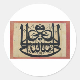 Pegatina Redonda Ali es el Vicerente de Dios Espejando el Islam