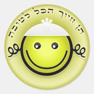 Pegatina Redonda All is Good.png