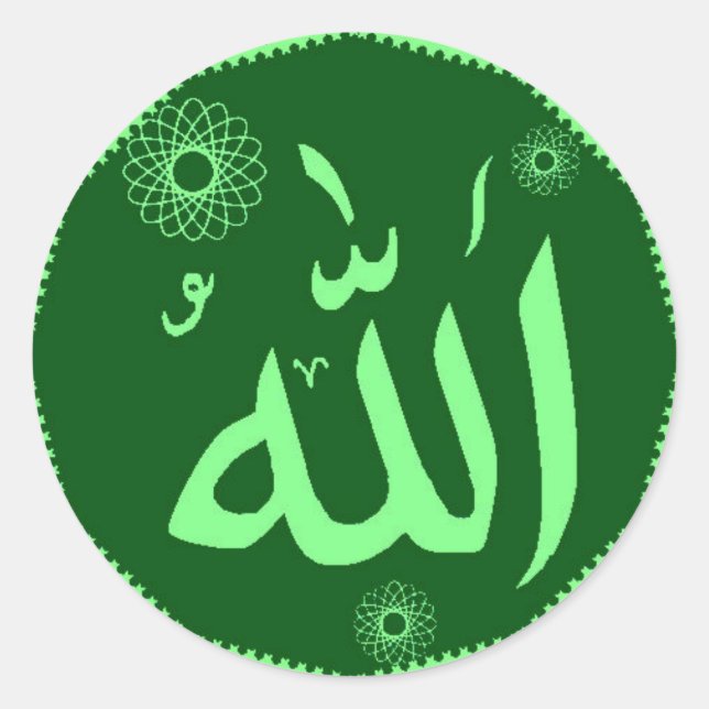 Pegatina Redonda Allah green Islamic (Anverso)
