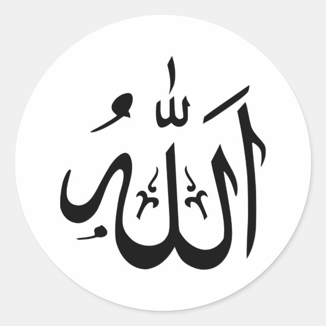 Pegatina Redonda Allah Islam (Anverso)