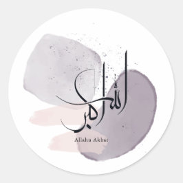 Pegatina Redonda Allahu Akbar Arabic Calligraphy – Minimal Elegant