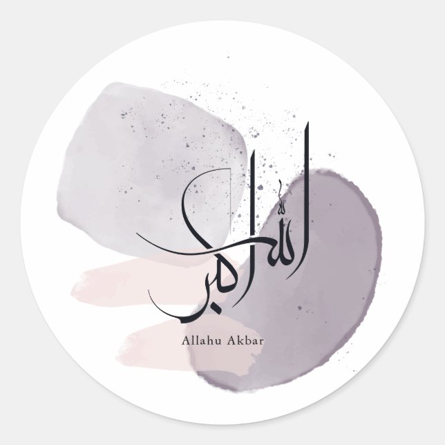 Pegatina Redonda Allahu Akbar Arabic Calligraphy – Minimal Elegant  (Anverso)