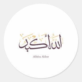 Pegatina Redonda Allahu Akbar Caligrafía Árabe – Elegante Thuluth 