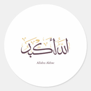 Pegatina Redonda Allahu Akbar Caligrafía Árabe – Elegante Thuluth 