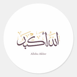 Pegatina Redonda Allahu Akbar Caligrafía Árabe – Elegante Thuluth 